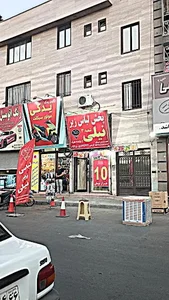 لباس زیر نیلی شعبه 3