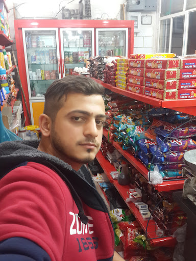 سوپر مارکت بیت سیاح