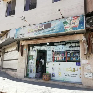 فروشگاه شوینده و بهداشتی یلدا