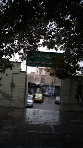 تعمیرگاه دیانا 2