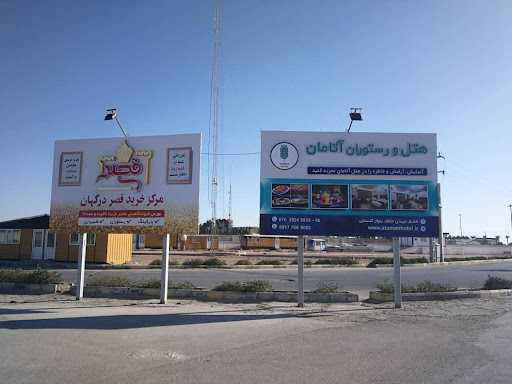 تبلیغات جنوب رسانه