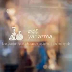 شرکت زیست یار آزما ایرانیان (دفتر مرکزی)