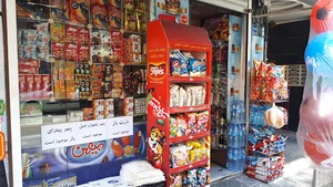 سوپرمارکت تبریزیان