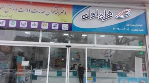 نمایندگی همراه اول شریعتی