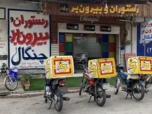 رستوران چنگال 2