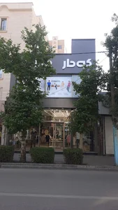 Komar store