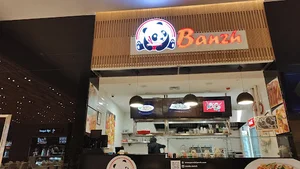 بانژ
