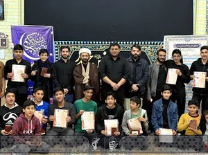 موسسه فرهنگی قرآن و عترت تبیان