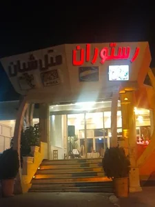 هتل شیان 2
