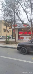 آجیل‌سرای ممتاز