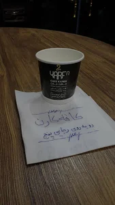 کافه کارن