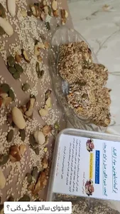 معجون نفیس
