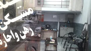 املاک مروارید آسمان 3