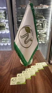 سبزی آماده نورا شعبه ۲ 2