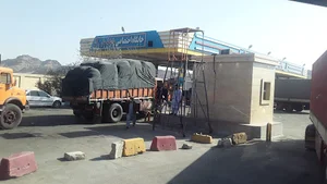 جایگاه سوخت پایانه بار (بنزین و گازوئیل)