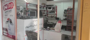 پی سی تاپ