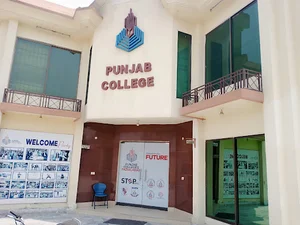 Punjab College Main campus