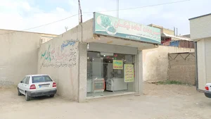 سبزیجات آماده طبخ نیکان