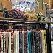 شهر پارچه ساجده