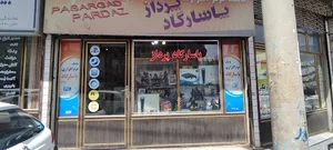 Pasargad pardaz store