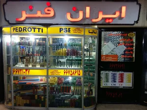 ایران فنر