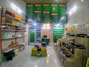 سبزی مارکت