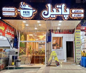 کافه لایت 2
