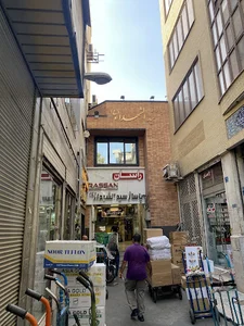 پاساژ بزرگ سیدالشهدا