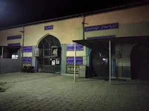 مسجد علی ابن موسی الرضا