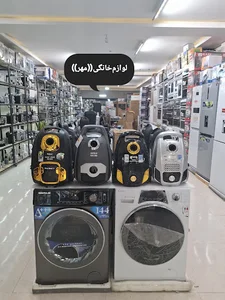 پخش لوازم خانگی مهر