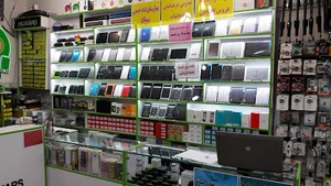 موبایل تهرانپارس