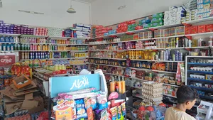 هایپر مارکت آفتابگردان