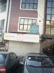 فرآورده های گوشتی میکائیلیان 2
