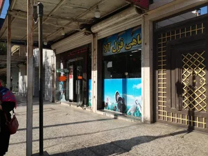 سوپر گوشت و مرغ چهرازی 2