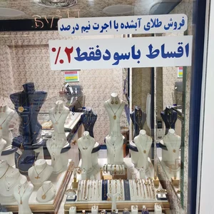گالری طلا لیندا