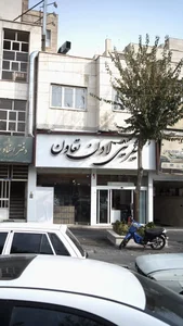 شیرینی لادن آیدا 2