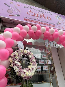 گالری ماتیک