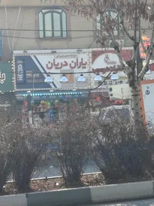 هایپر مارکت یاران دریان شعبه دماوند 3
