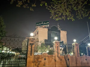 هتل مدرس