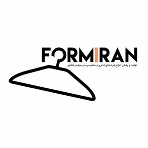 شرکت تولیدی فرمیران