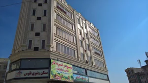 املاک رضوی طوس