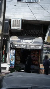 سوپر ارکید 3