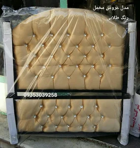 تشک ویستر