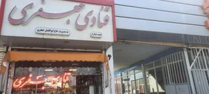 قنادی جعفری 3