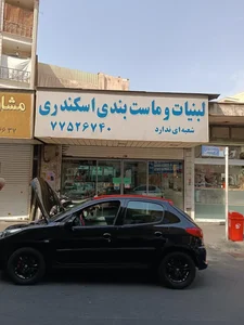 لبنیات سنتی اسکندری 2