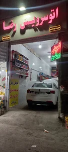 آپاراتی رضا