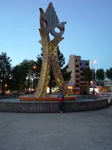 قمسال