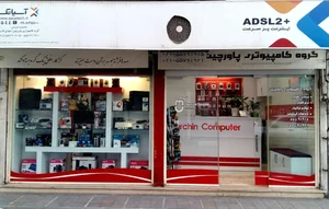 کامپیوتر پاورچین 2