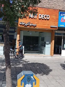 کابینت آرت دکو زنجانART DECO 2