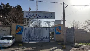 هنرستان شهید شهریار نمکی